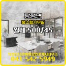 부동산여왕공인중개사사무소 이미지