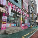 명륜안경원 이미지