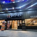 불끈낙지&보쌈 이미지