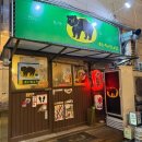 김밥25시 | 안산 고잔동 이자카야 ㅣ일본 감성 숙성사시미 맛집 사이쵸쇼우지