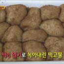 평화떡집 이미지