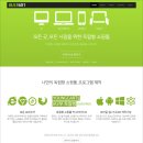 아이린 PC방 티스토리
