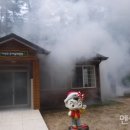 산림청 동부지방산림청 영월국유림관리소 이미지