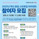 고양산업진흥원 연합뉴스