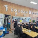 감동푸드 이미지