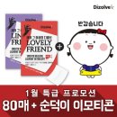 해피세탁 이미지