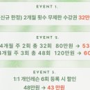 바른핏 이미지