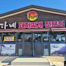 (주)전주코아호텔 이미지