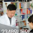 근약국 네이버블로그