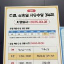 자유사우나 이미지