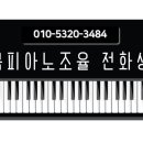 피아노조율운반