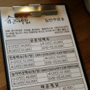 궁중백숙 이미지