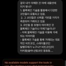 자산관리사가 알려주는 재테크의 원칙 | [재테크/경제] 탄탄하게 시작하는 코인투자 첫공부; 코인 관련 기본서의 정석
