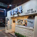 분식천국 이미지