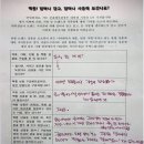 ☆★ 짝퉁에 대한 여대생들의 생각?! "짝퉁시대"★☆ 이미지