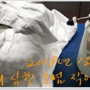 은성세탁 이미지