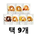 베이글 - 안양시 만안구 충훈로83번길 6 | 베이글