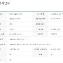 힐링앤 사조리조트