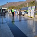 (사)한국교통장애인협회 영천시지회 이미지