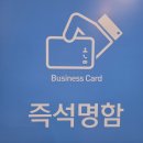 환영기획인쇄 네이버블로그