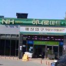 신포항농업협동조합 이미지