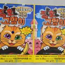 부산광역시 기장군청 주차장 이미지