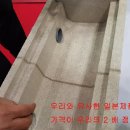 열린주방 이미지