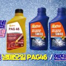 창성자동차공업사 이미지