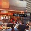 술집 - 해남군 | 술집