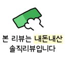 능골보리밥 이미지