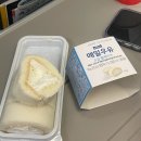 촌사람민박 | [유럽, 파리]12월 파리 자유 여행 1~2일차 : 파리숙소 개선문 에펠탑오르세미술관