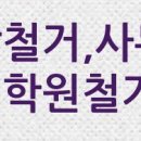 이안캠프산업 - 보령시 대해로 64 | 이안캠프산업