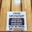 맘스핸즈셀프빨래방 - 충주시 지현천변2길 85 | 맘스핸즈셀프빨래방