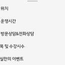 공자중국어교습소