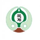 대전옥계초등학교 이미지
