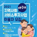 죠이풀챔버콰이어 네이버블로그