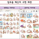 워디