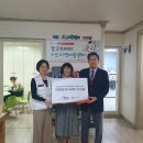 캠코(한국자산관리공사) &amp; 대한적십자사(경기도지사), 과자선물박스 후원 (5월19일) 이미지