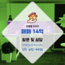 두꺼비공인중개사사무소 이미지