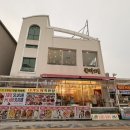 대포항 제2주차장 | [대포항 대개 맛집] 대포항 횟집 ‘좋다게’ 방문 후기 신선한 회와 친절한 서비스