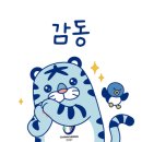 송학동고분군 화장실 네이버블로그