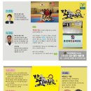 용인대한울태권도 이미지