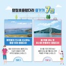 탑정마을 이미지