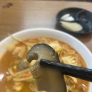 홍짜장운중점