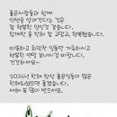 좋은사람들 Daum카페