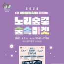 속초시립박물관 이미지