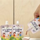 엉클축산 | 어린이 간식 유기농 주스 추천 블루베리 워터젤리