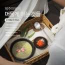 신흥2리마을 이미지