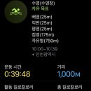 부평국민체육센터 3 이미지