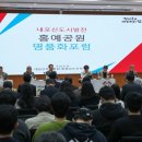 대한건축사협회충남건축사회 이미지